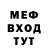 Амфетамин Розовый _NeksFRID_