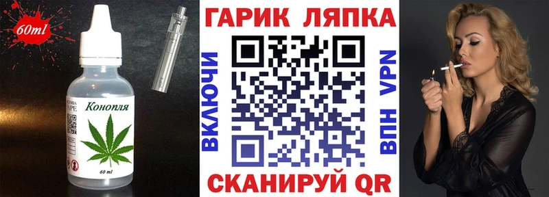ОМГ ОМГ ссылка  Москва  Canna-Cookies марихуана  где найти наркотики 