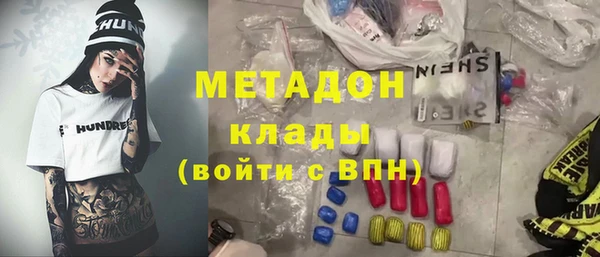 скорость mdpv Кинешма