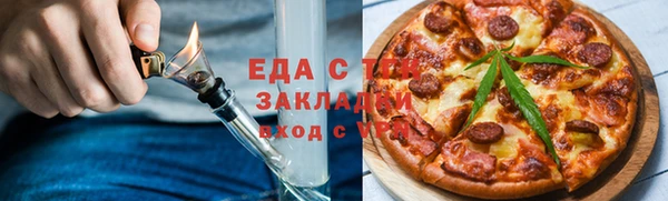 spice Алексеевка