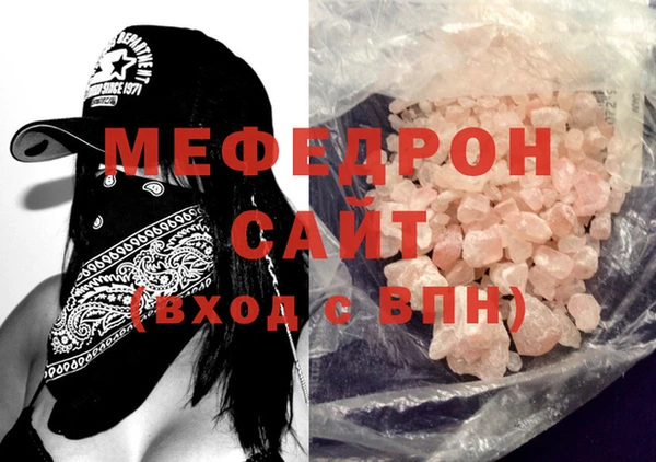стаф Киренск