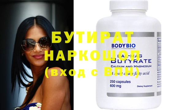 MDMA Алексин