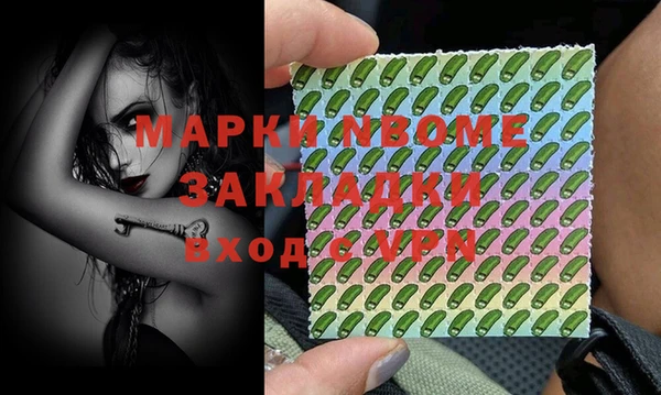 ПСИЛОЦИБИНОВЫЕ ГРИБЫ Алзамай