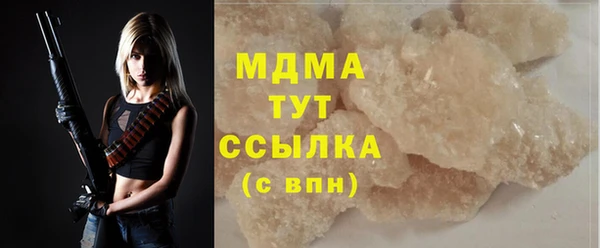 MDMA Алексин