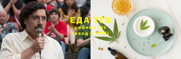 ПСИЛОЦИБИНОВЫЕ ГРИБЫ Алзамай