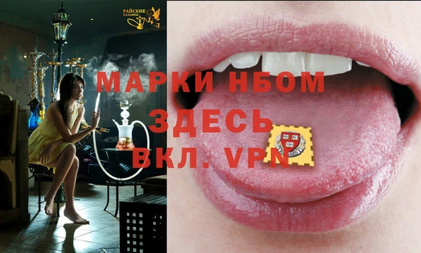 MDMA Алексин