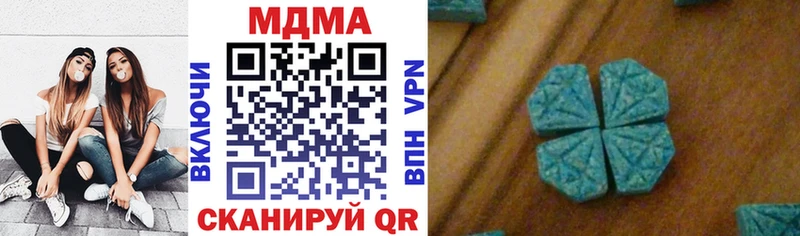 закладка  Москва  MDMA crystal 