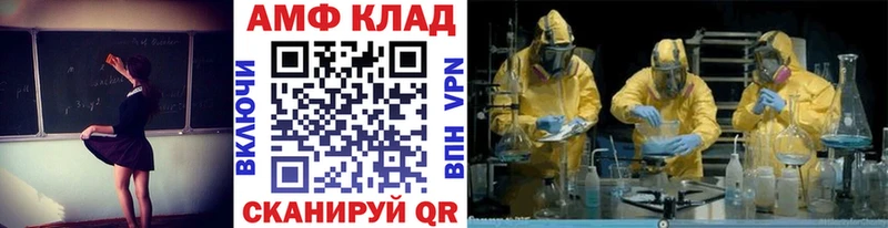 купить   Москва  darknet официальный сайт  Метамфетамин Methamphetamine 