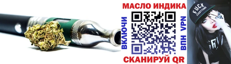 ТГК жижа  наркошоп  Москва 